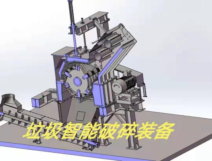 垃圾智能破碎设备——巨峰环保