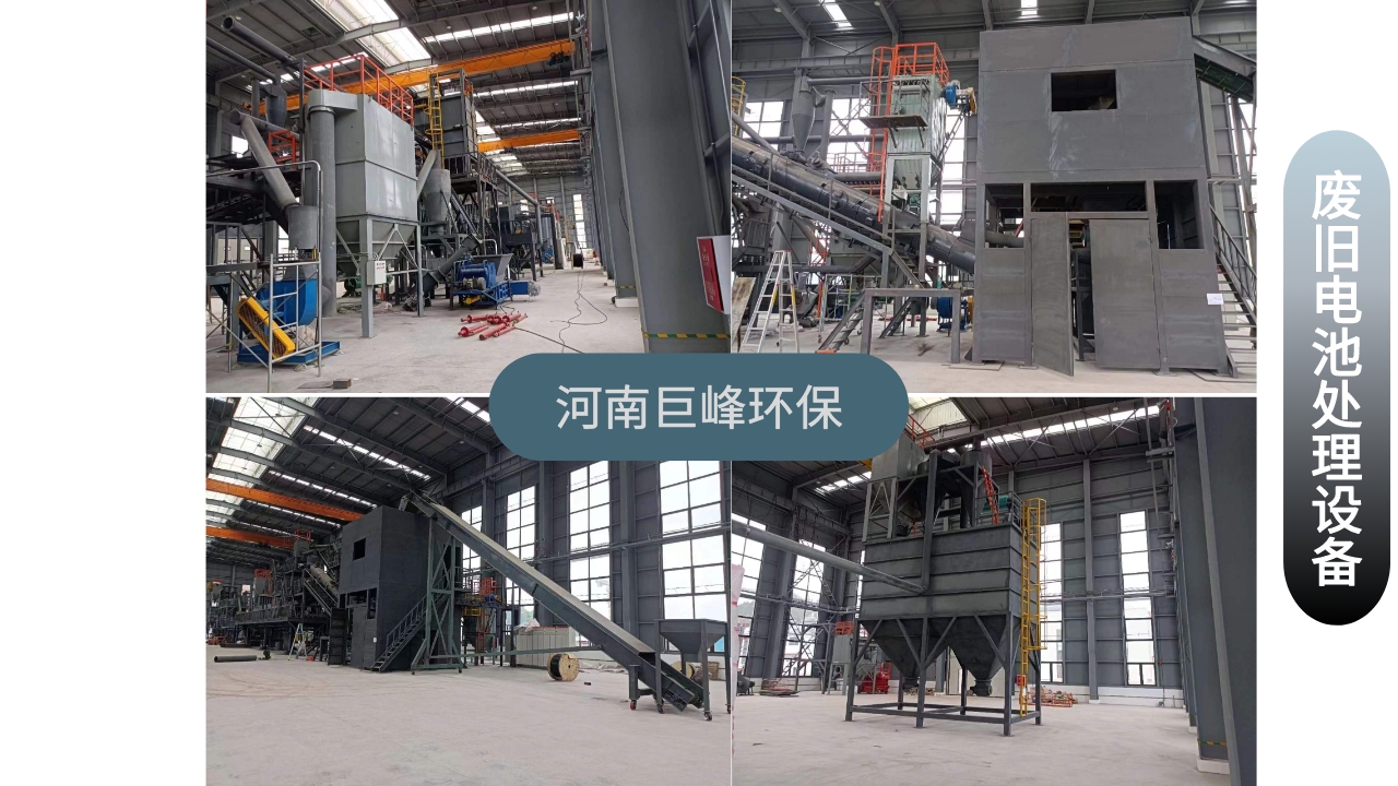 废旧锂电池常见的三种回收处理方式