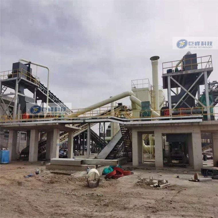 生活垃圾破碎分选再利用处理设备