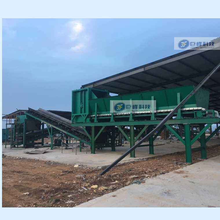 有机废物裂解分选处理设备